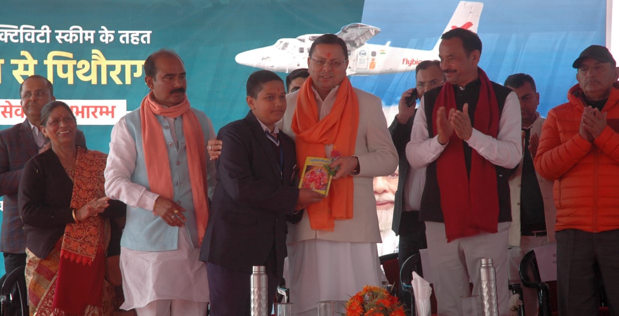 Administration also played an important role in the operation of big aircraft