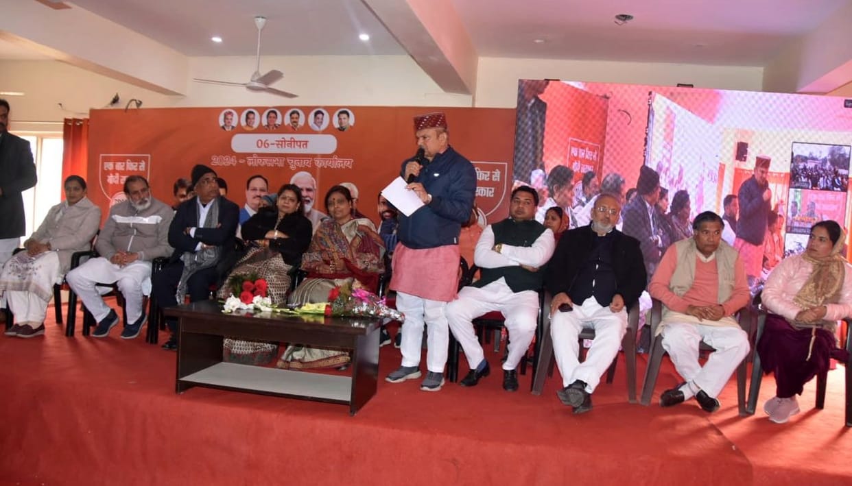 BJP opened Lok Sabha election office, State General Secretary inaugurated it