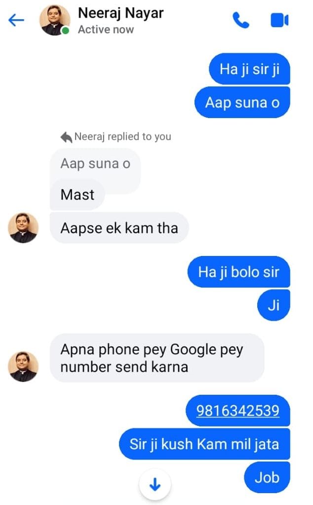 Vicious people are asking for money by creating fake Facebook account of MLA Neeraj