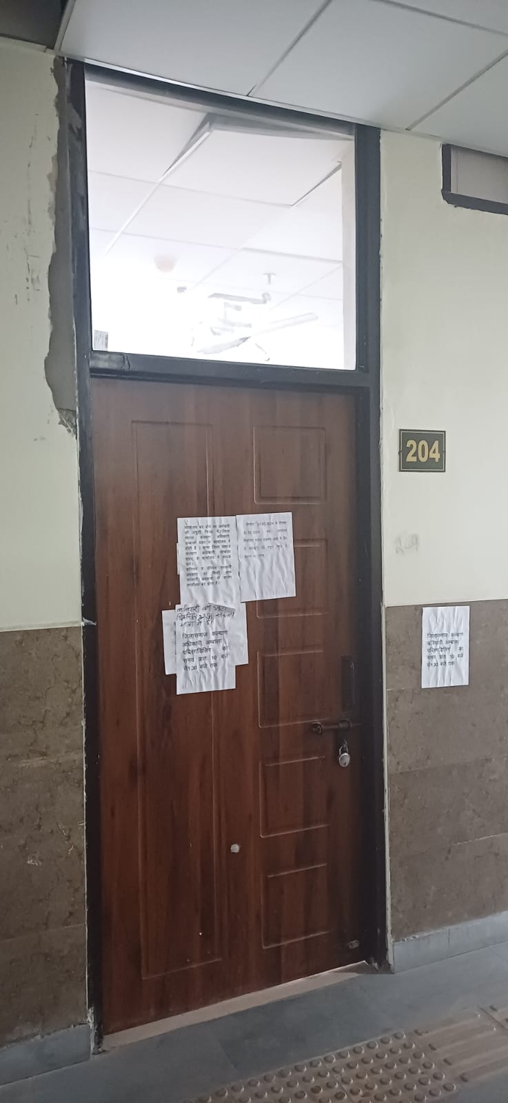 Social welfare department office closed, trouble