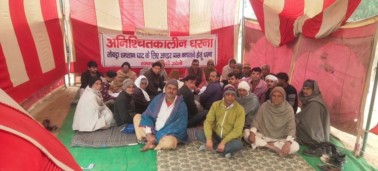 Panchayat held regarding Ateli Mandi underpass work