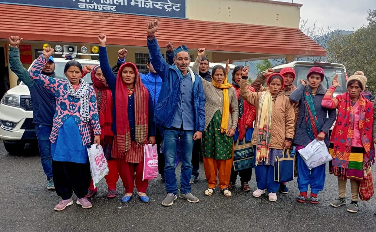 Protest Over Teachers Demand