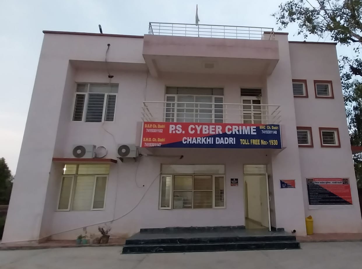 Fraud of Rs 29 lakh in the bank accounts of father and daughter
