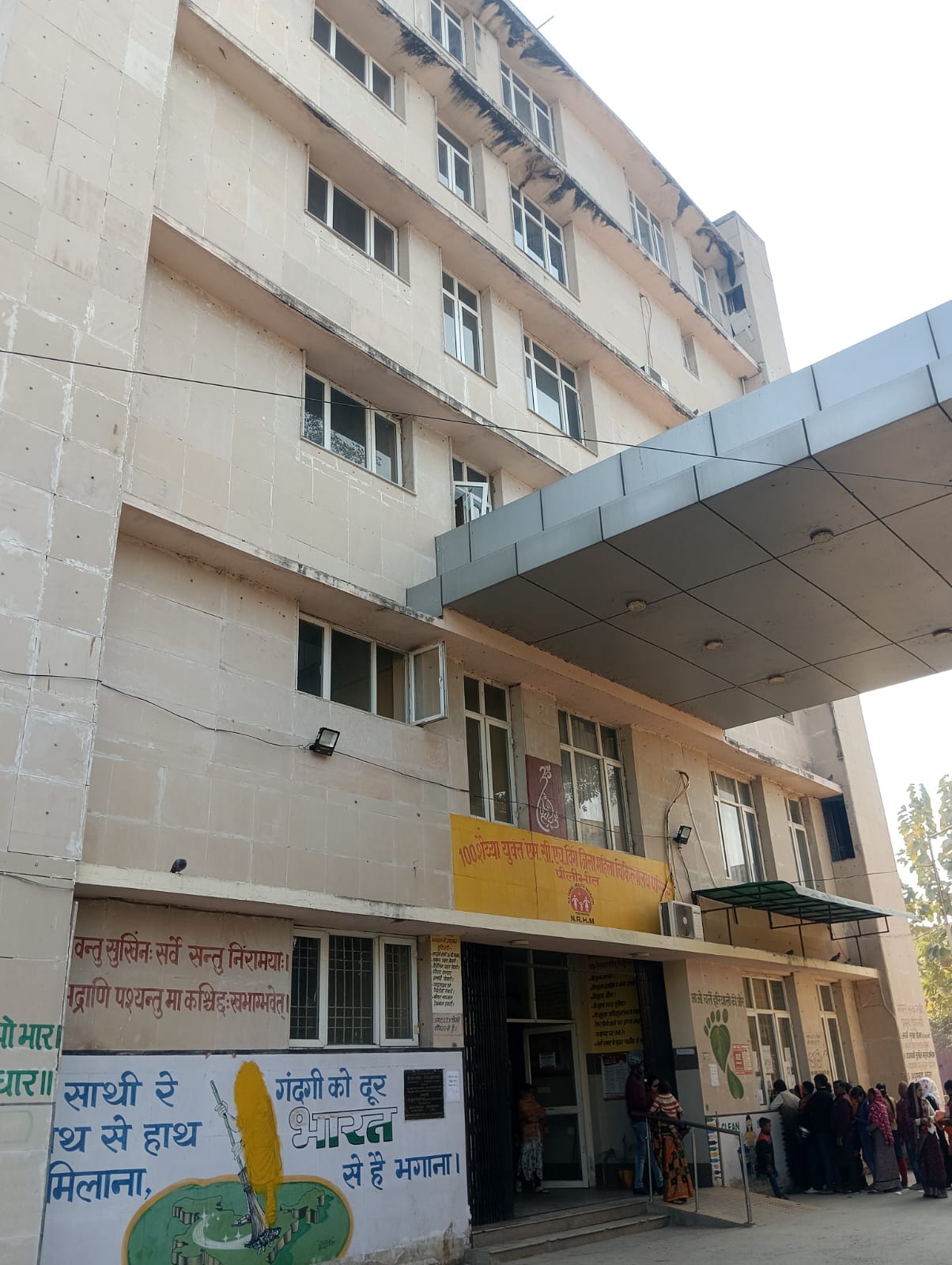 Women will no longer have to run, women's unit shifted to MCH wing