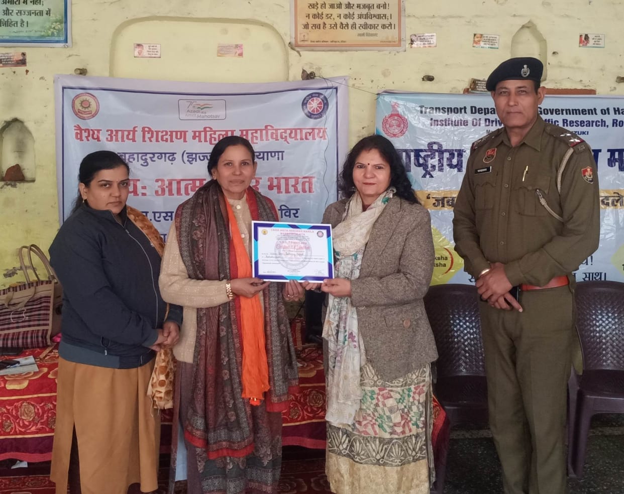 jhajjar news.competition.youth