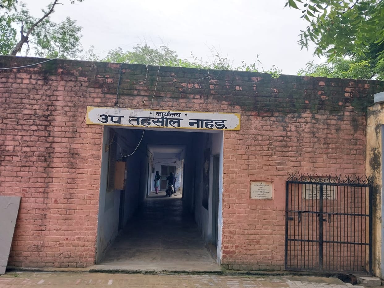 Sub tehsil declared condemned for 13 years, work going on in 58 year old building
