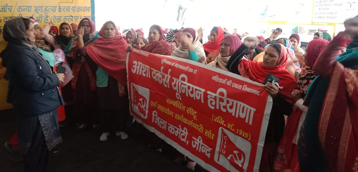 Demonstration of Asha workers regarding demands
