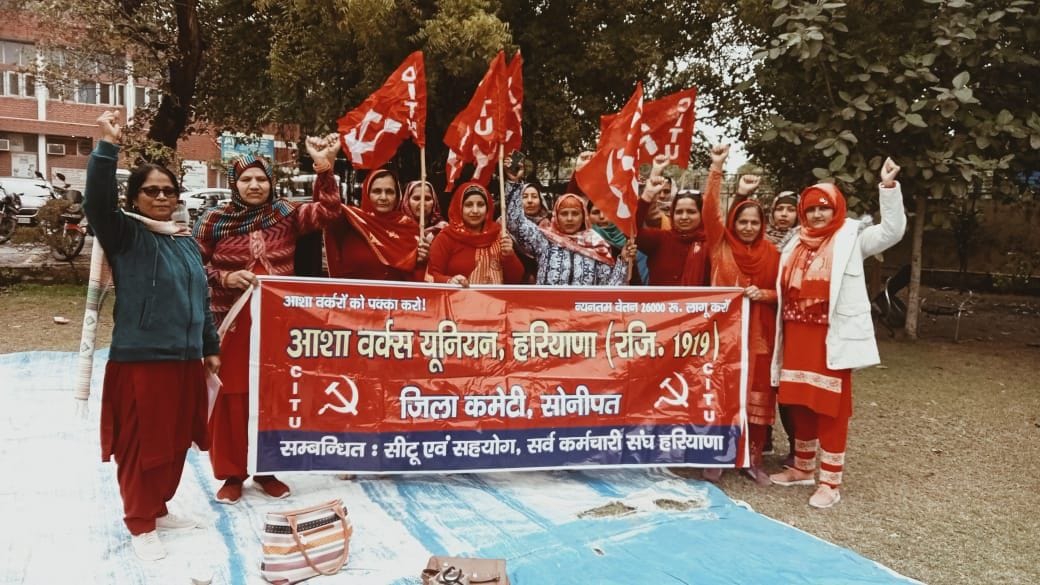 Asha workers will join the strike on 16th