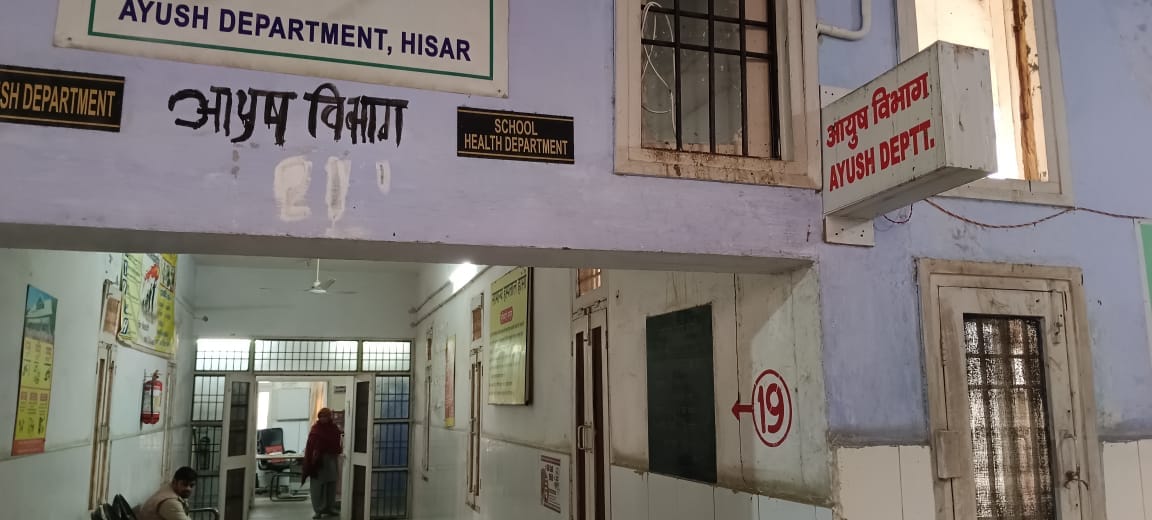 Homeopathic treatment of kidney stones started in Civil Hospital, patients will get proper facilities for just Rs 5.