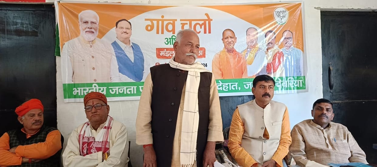 bjp gaon chalo compaign
