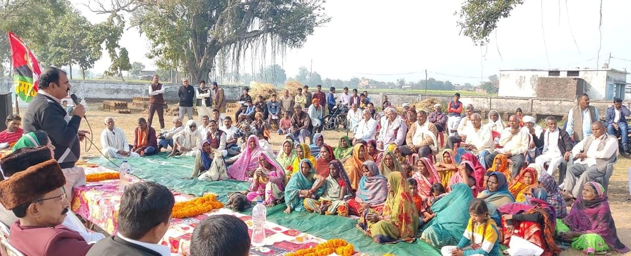sp chaupal