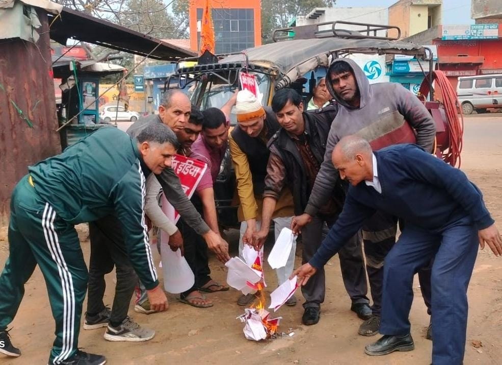 United Kisan Morcha burnt copies of the Union Budget