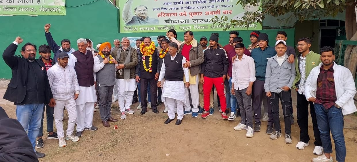 INLD's Scheduled Caste Cell convener held meeting