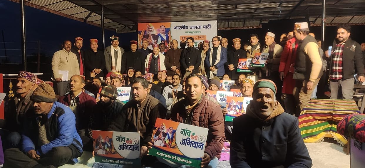 BJP National President Jagat Prakash Nadda started Gaon Chalo campaign from Bhawarna.