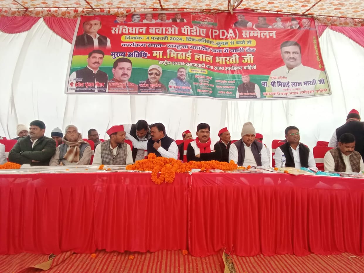 Central government is suppressing the voice of the public: Dr. Ramsamuj