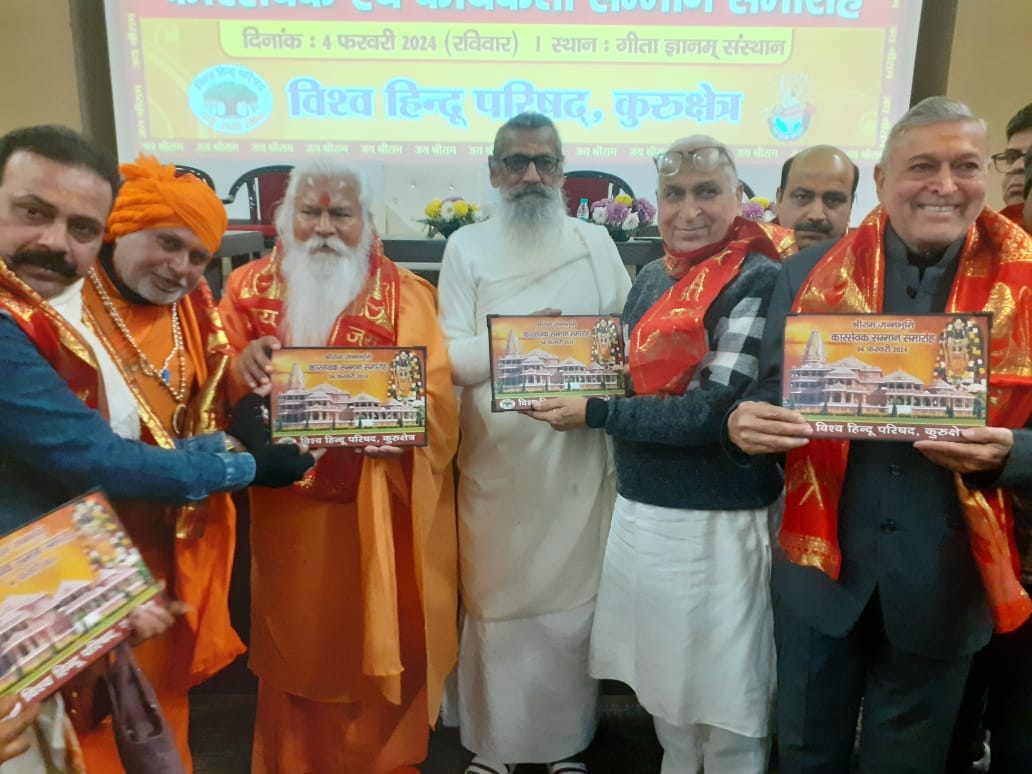 Kar Sevaks and workers who made Akshat distribution campaign successful got honour.