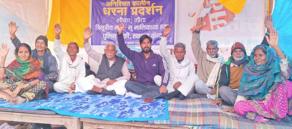 The voices of four villages did not reach the ears of the system