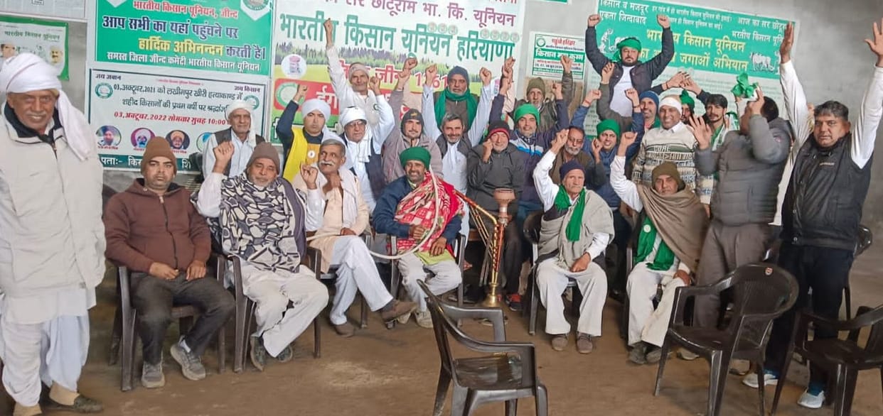 BKU will participate in nationwide strike