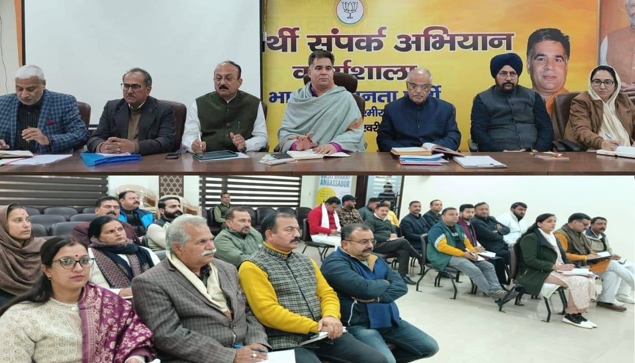BJP's Gaon Chalo program from 8