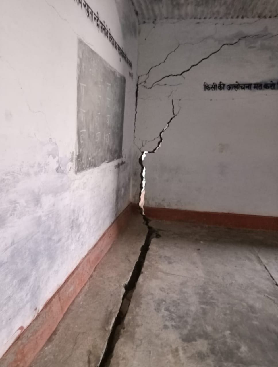 Now there will be no improvement of primary school Gurukholi