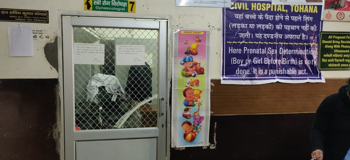 Ultrasound machine will start in civil hospital from today