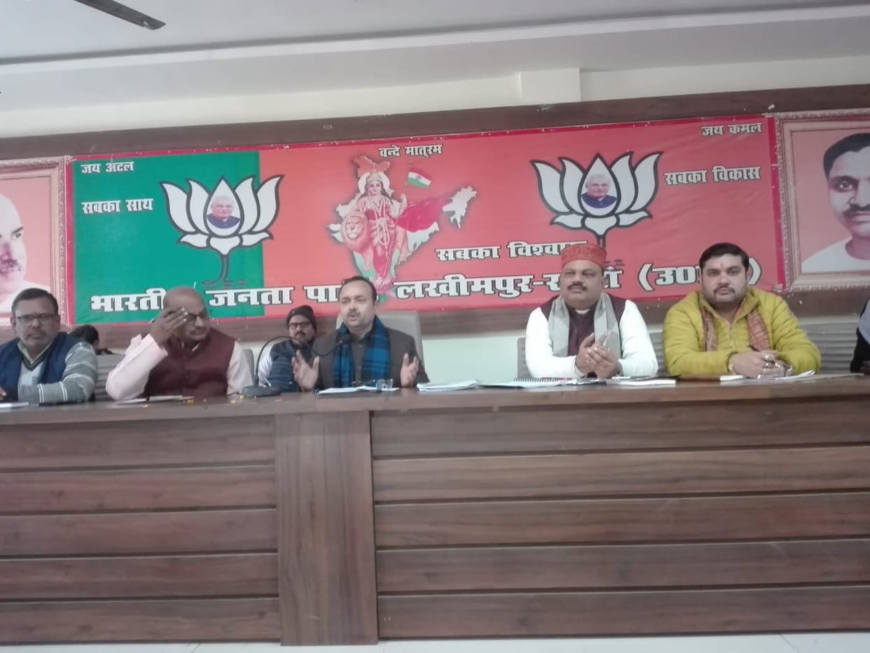 This time also BJP will win both the Lok Sabha seats in Lakhimpur: JPS