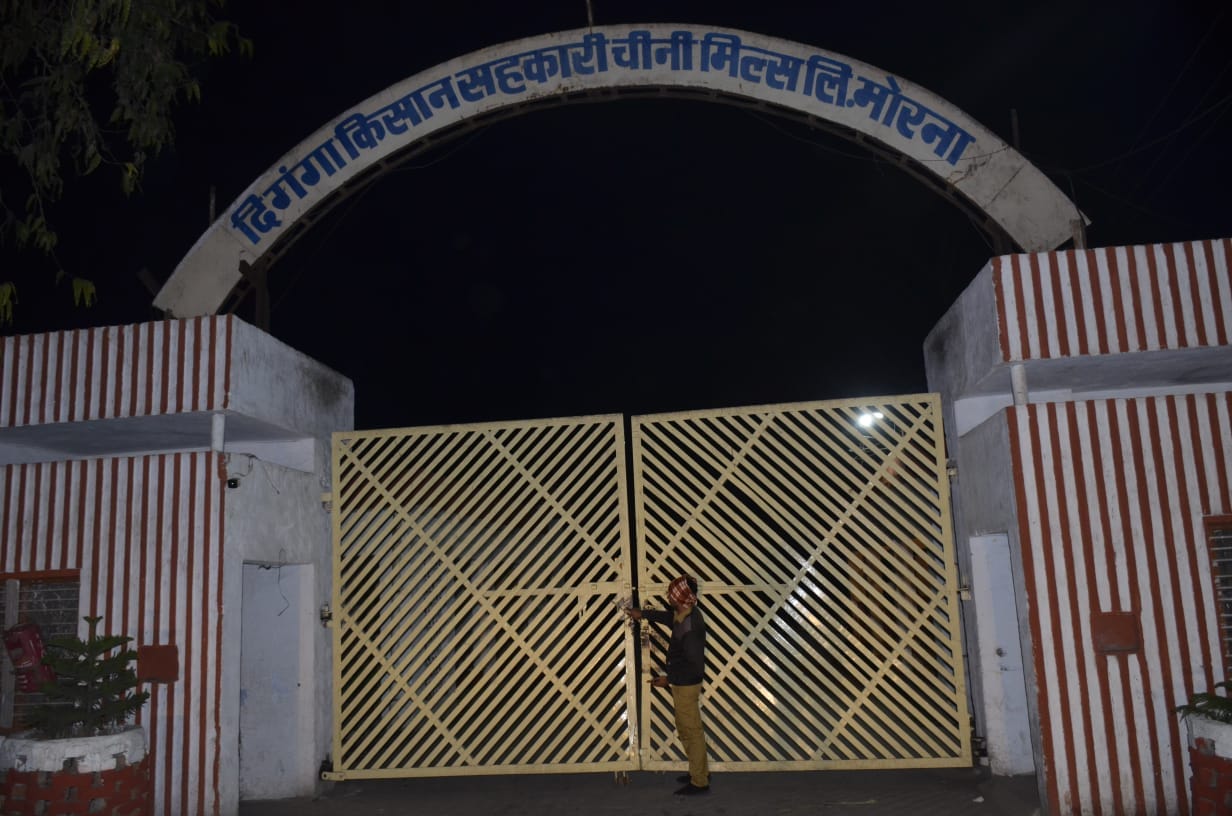 65 crores will be spent on the upgradation of cooperative sugar mill Morna.