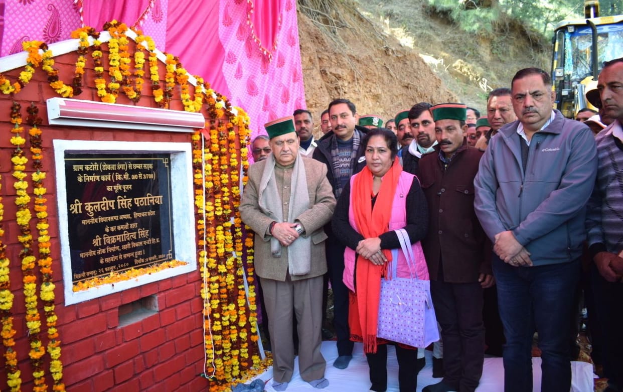 Dobala Danga-Chhambar road will be built with Rs 66 lakhs: Pathania