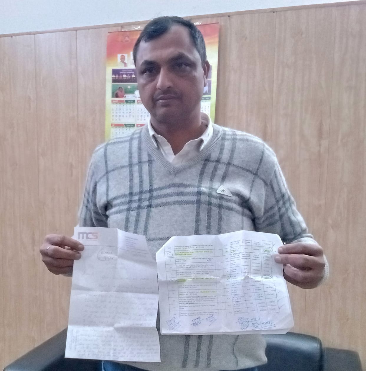 Allegations of irregularities in the work of pressing drinking water line, corporation fined Rs 5 lakh