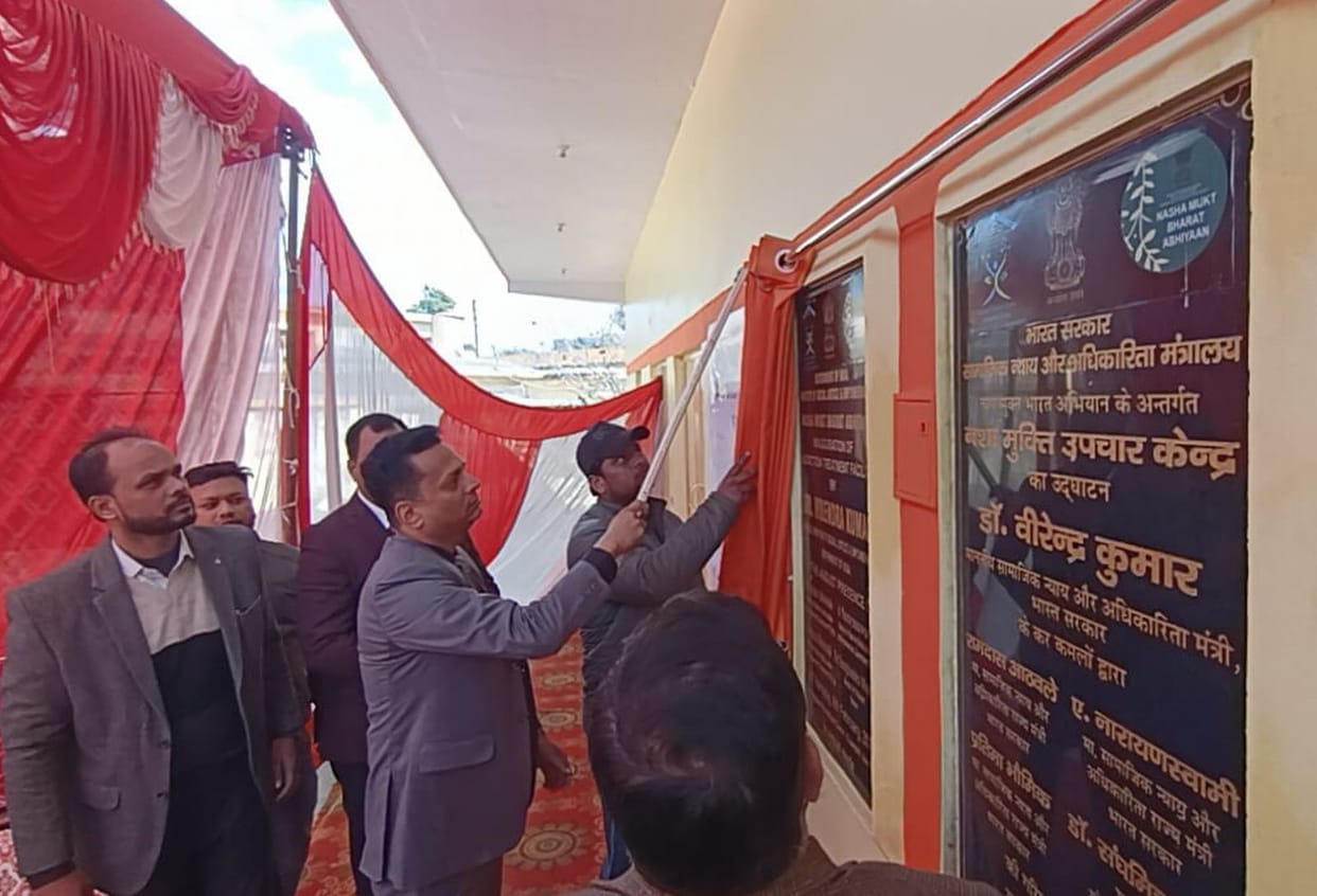 Drug de-addiction center started in the district hospital