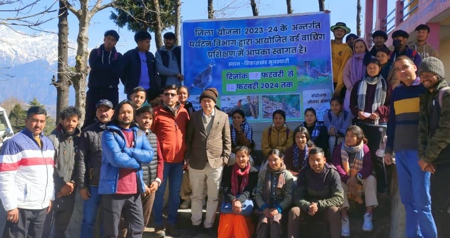 Five-day bird watching training workshop begins