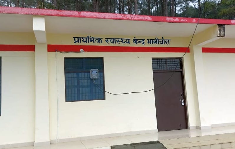 Bhagichora hospital is in the hands of nurses for two months