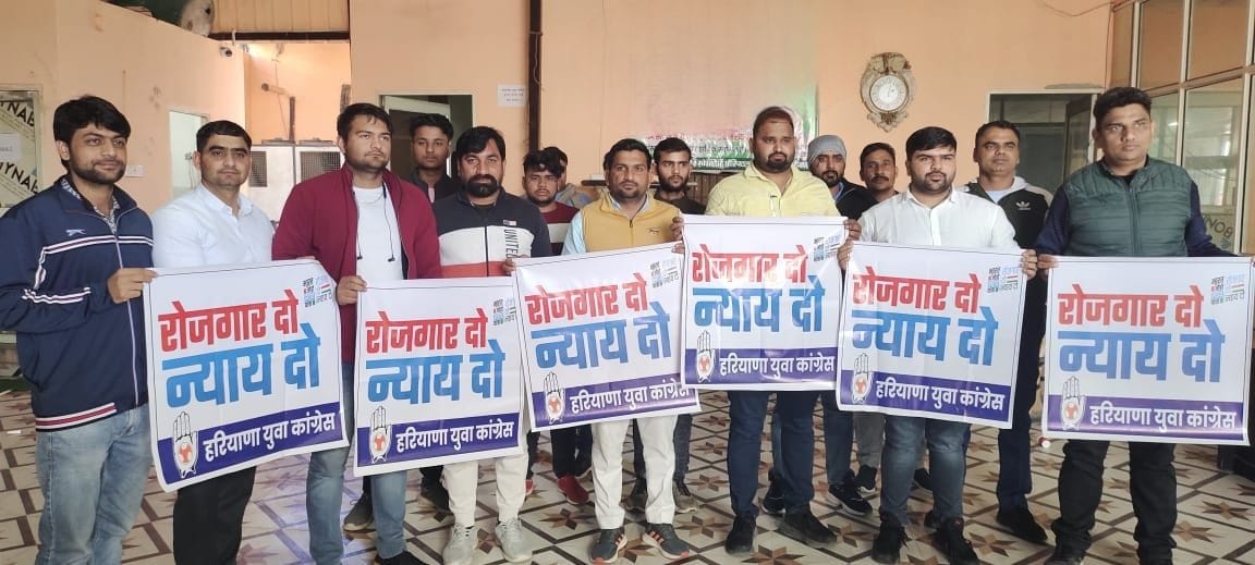 Youth Congress will reach every youth under Rojgar Do Nyay Do campaign: Ram Avtaar