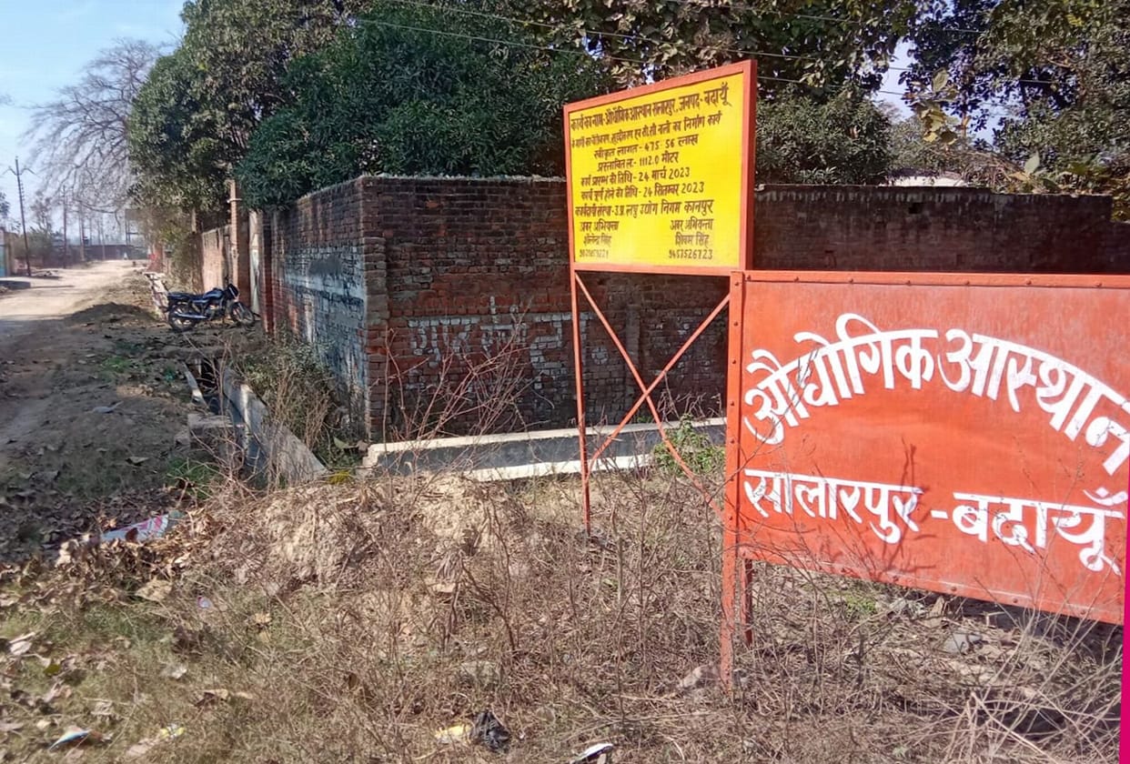 57 units will be established with Rs 1521.18 crore