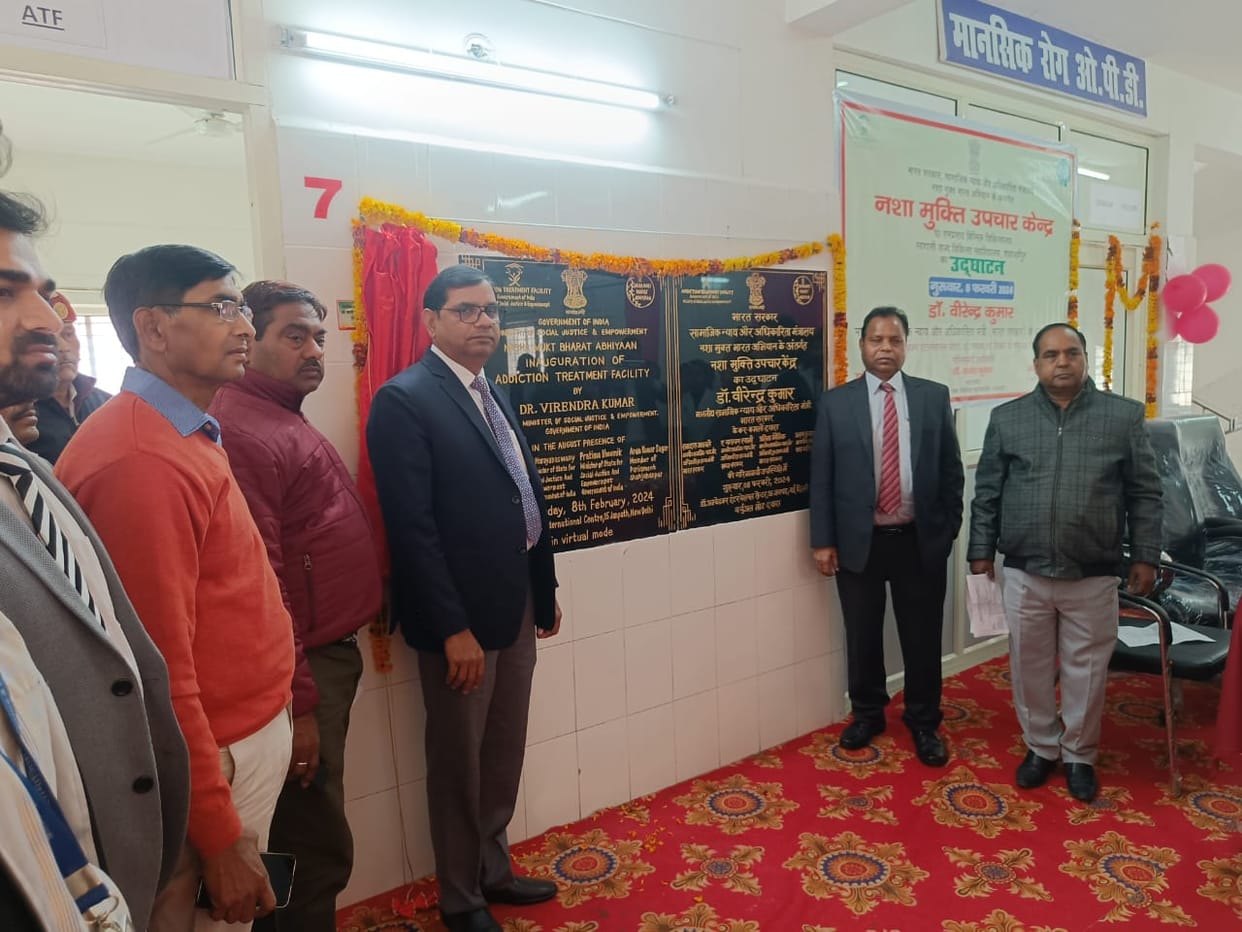 Virtual inauguration of de-addiction center