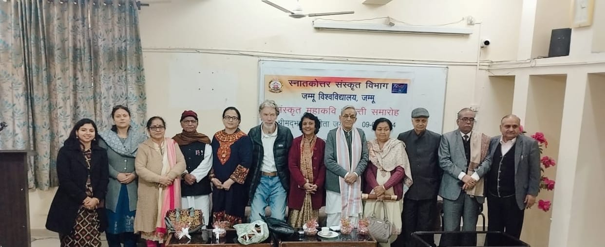 Sanskrit department celebrated Geeta Jayanti Mahotsav