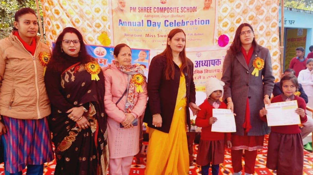 Annual day celebrated in Composite School Amgaon