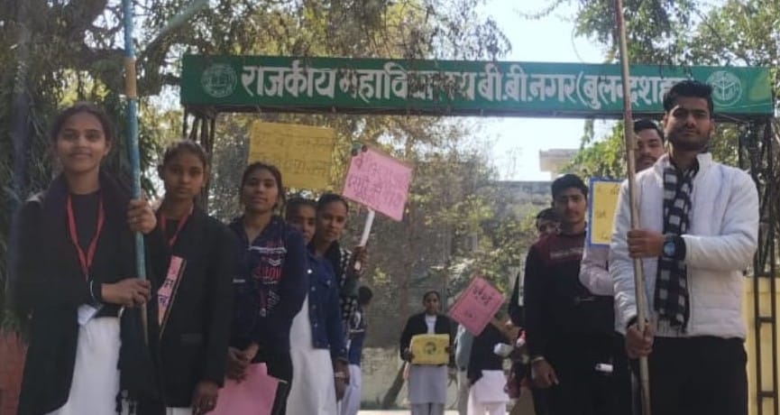 The message of save daughter and educate daughter was given by taking out a rally