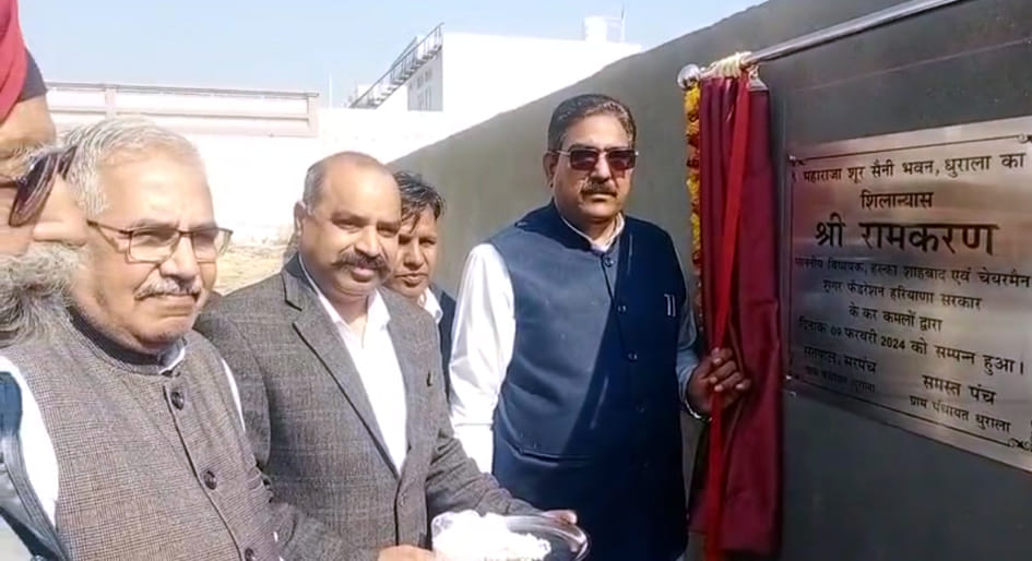 Maharaja Shur Saini Bhavan will be built with an amount of Rs 16 lakh 71 thousand: Ramkaran