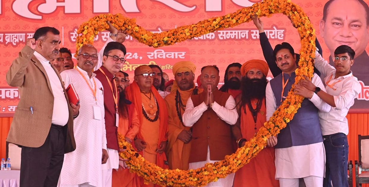 State level Brahmotsav was organized