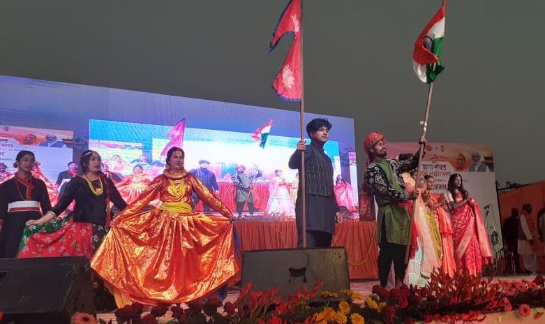 Bhaarat-Nepaal Maitree Mahotsav
