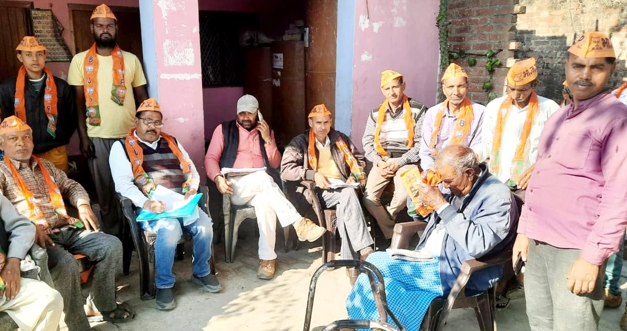 Lesson of progress taught at Shakti Kendra