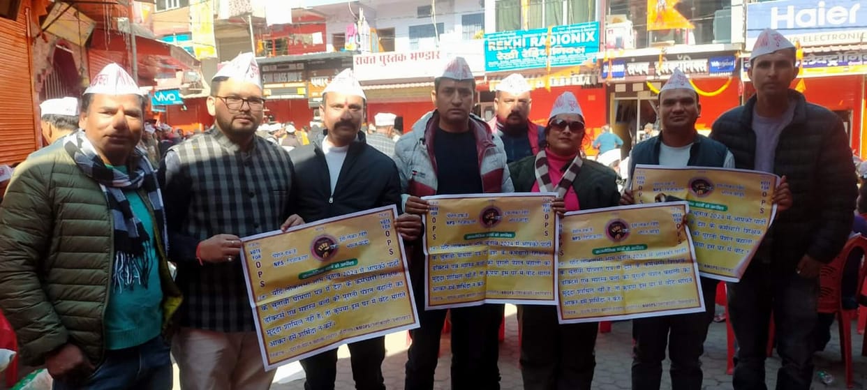 Demonstration of employees for restoration of old pension
