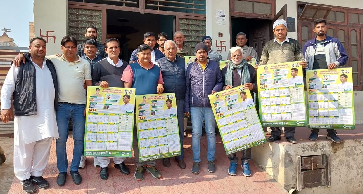 Deputy CM will spend half a day in Kakardod today