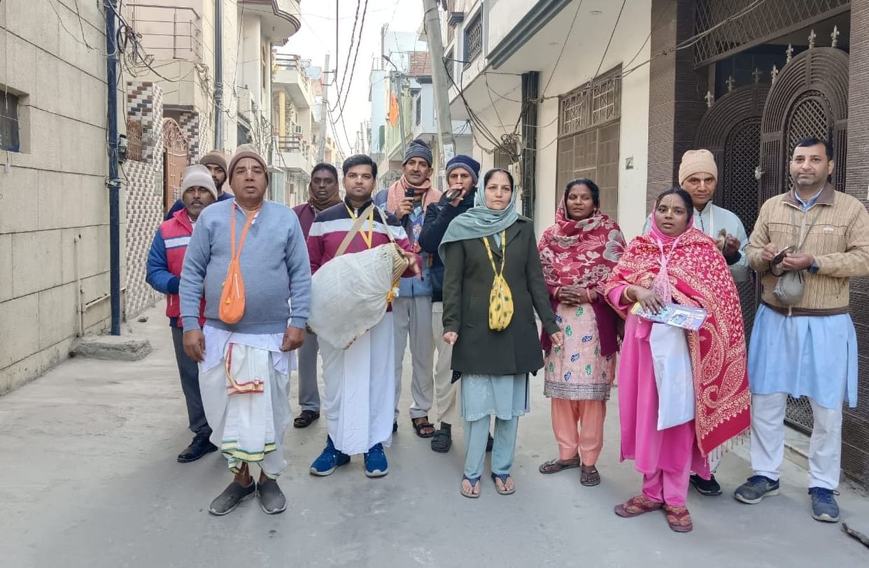 Hari Naam Sankirtan procession was taken out in the city