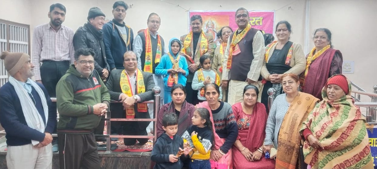 Bharatmata Hai Hamari program organized in Punjabi Dharamshala