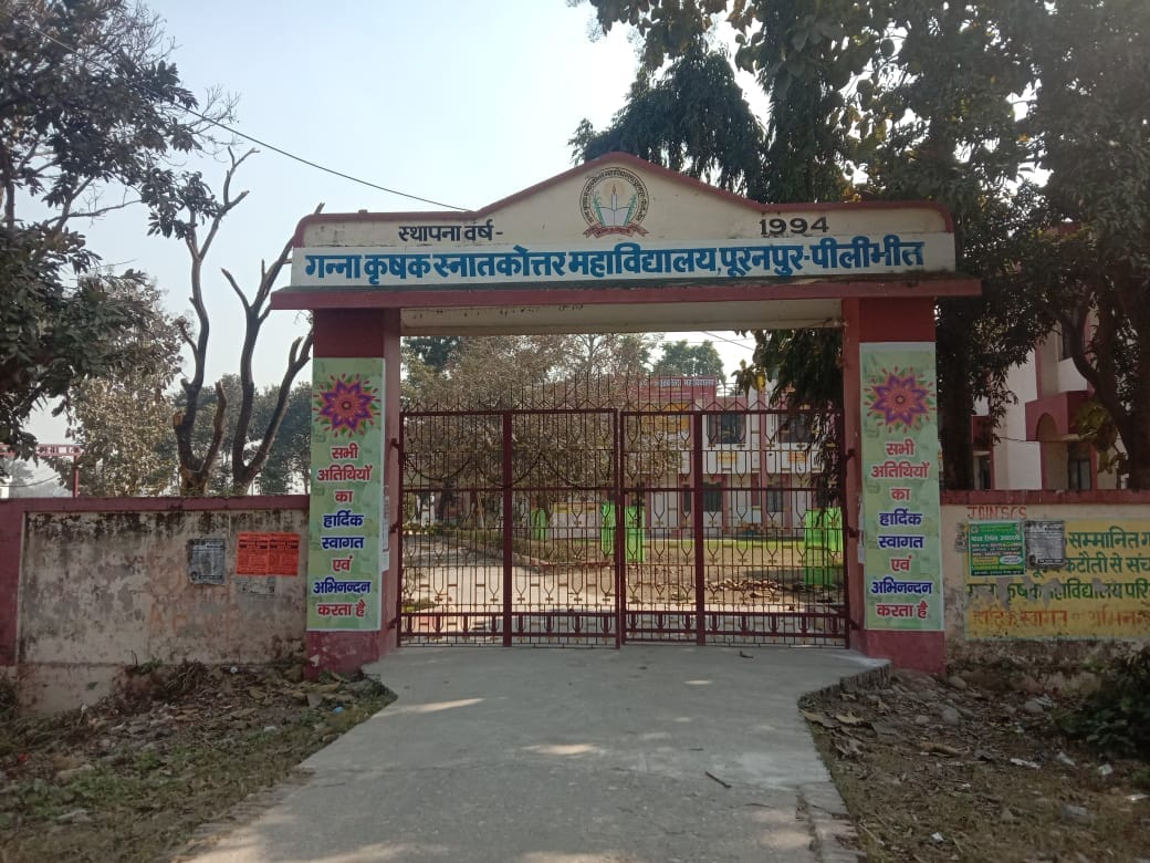 Girls hostel to be built at Rs. 6 crores in Sugarcane Farmers College of Puranpur