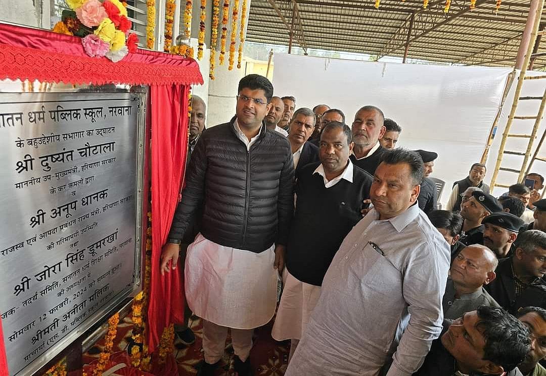 Good educational institutions are the basis of children's bright future: Dushyant