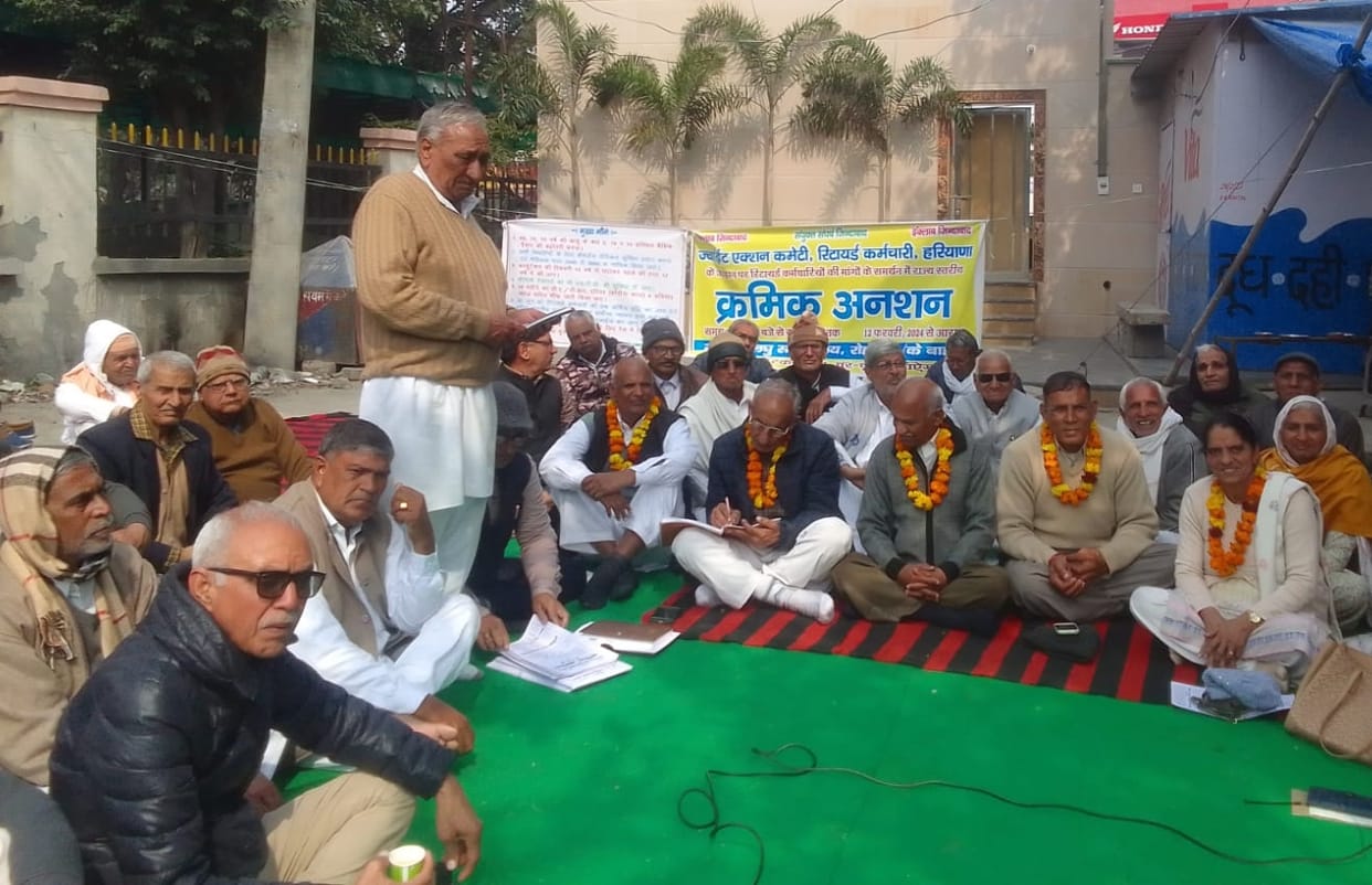 Vacation leave of retired employees of Jant Action Committee begins