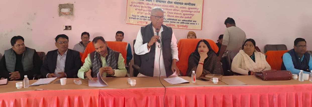 Development will be done with Rs 3.15 crore